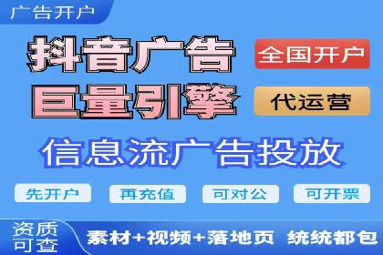 信息流广告制作指南：案例解析与优化策略