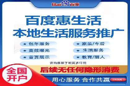竞价推广策略大揭秘：某知名餐饮品牌的营销奇迹