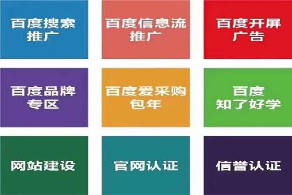SEM运营推广助力企业转型