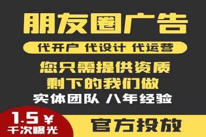某品牌如何通过SEM提升品牌曝光度
