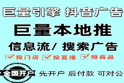 案例解析：托管SEM竞价助力企业腾飞
